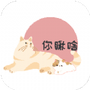 猫咪日记