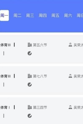 雅美佳教师端[图3]