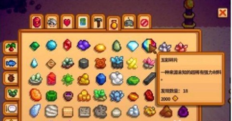 星露谷物语亚历克斯喜欢什么[图1]