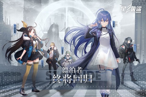 星之彼端图1