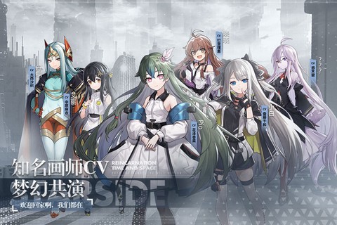 星之彼端图2