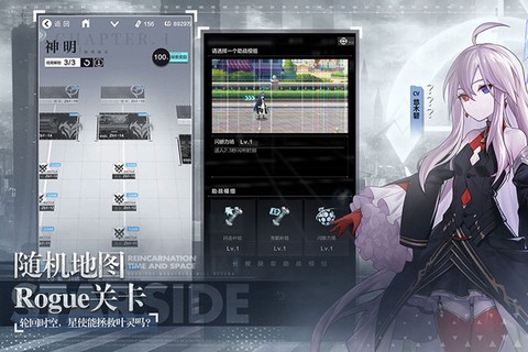 星之彼端图3