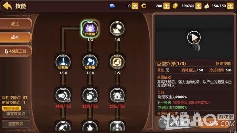 龙之谷手游钓鱼怎么钓