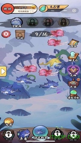 蛮荒异兽录图2