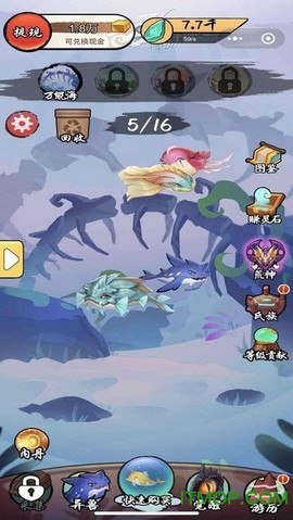 蛮荒异兽录图3