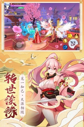 妖神鉴[图1]