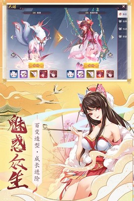 妖神鉴图1
