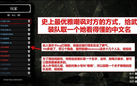Xbox荒野大镖客如何联机[图1]