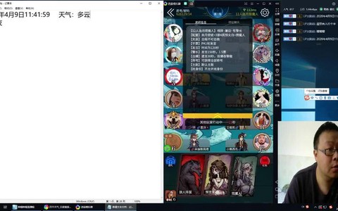 玩吧狼人杀怎么卡黑麦
