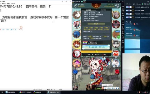 玩吧狼人杀怎么卡黑麦[图2]