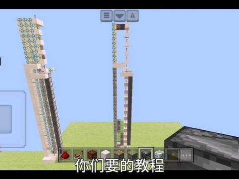 迷你世界怎么做升降梯[图2]