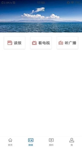 托里好地方图1