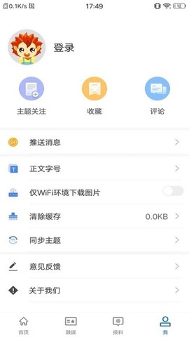 托里好地方图3