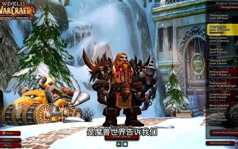 魔兽世界为什么好玩[图2]