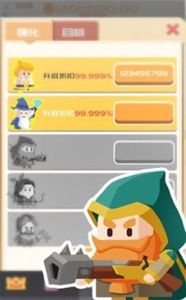 公主又丢了图2