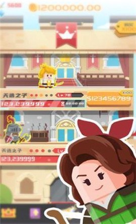 公主又丢了图3