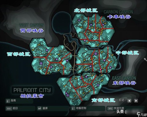 极品飞车怎么卡地图[图2]
