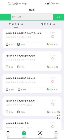 铁塔充电[图3]