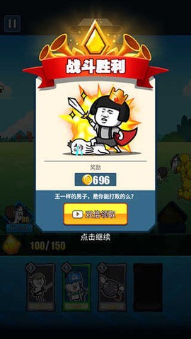 表情包战争[图2]