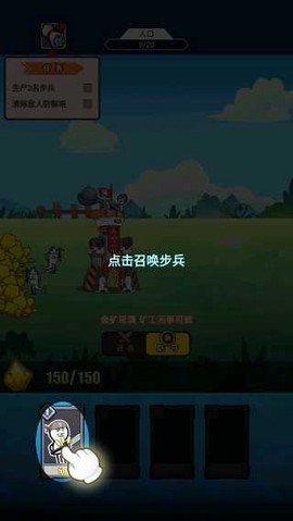 表情包战争图2
