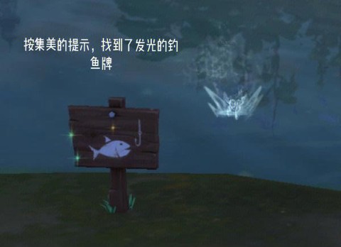 模拟人生4鱼有什么用[图2]