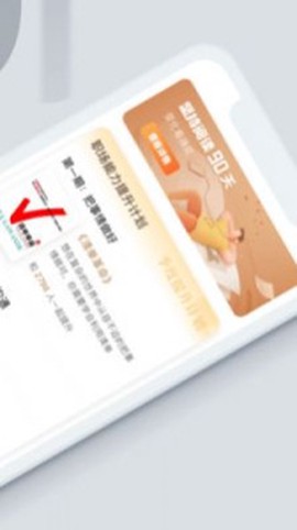 海绵听书图2