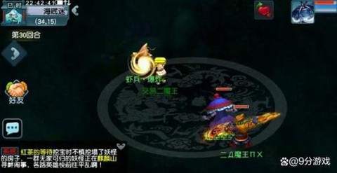 梦幻西游怎么捉宝宝[图1]