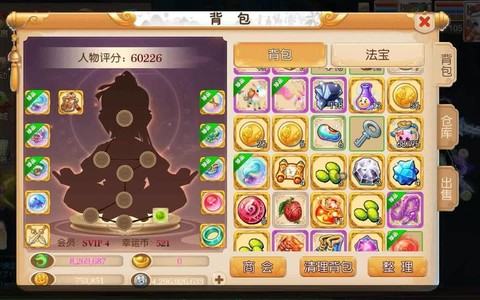 梦幻西游怎么捉宝宝[图2]