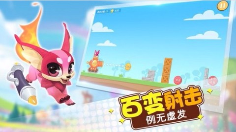 玩转拼音[图1]