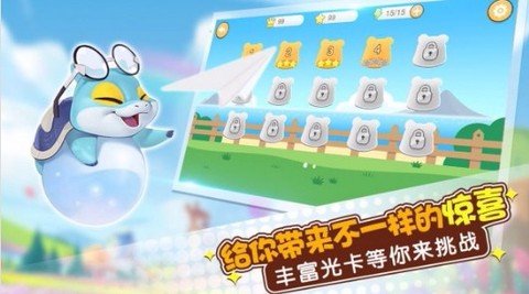 玩转拼音[图4]