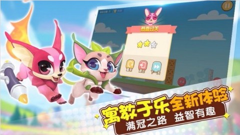 玩转拼音[图5]