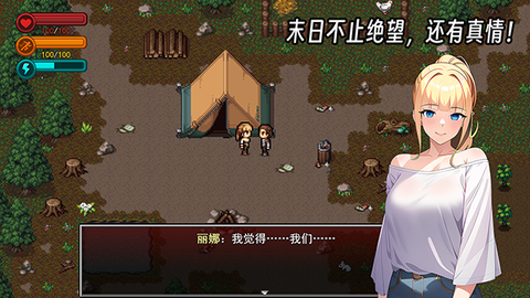 生存边缘图3