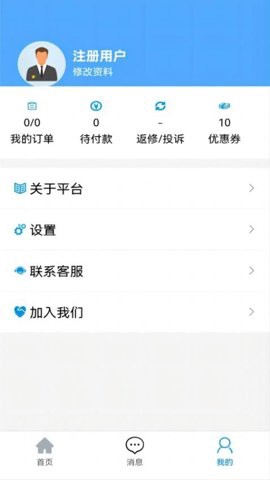 叮叮猫快修图1