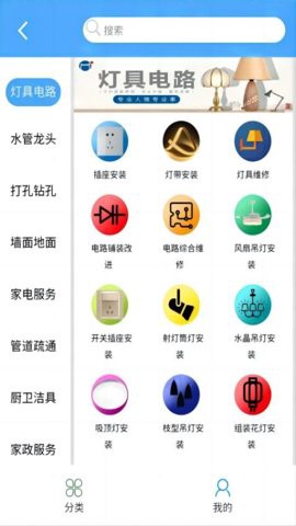 叮叮猫快修图2