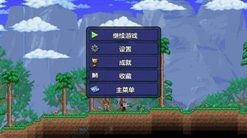 泰拉瑞亚助手图1