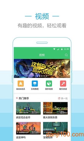 泰拉瑞亚助手图3