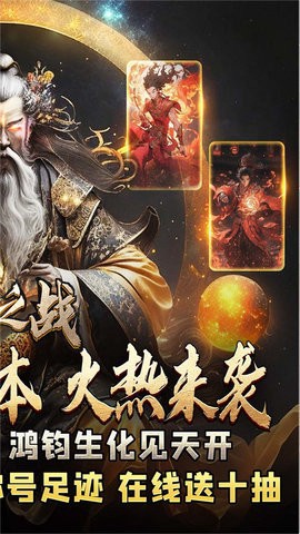 王者之战图1