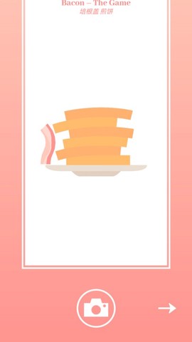 bacon游戏图2