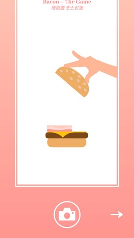 bacon游戏图3