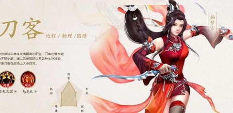 倩女幽魂行酒令怎么玩[图2]