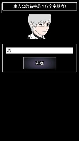 青鬼2中文版[图3]