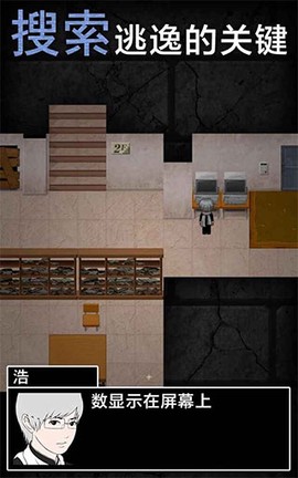 青鬼2中文版图1