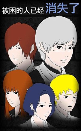 青鬼2中文版图3