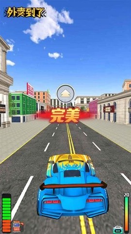 外卖到了图3