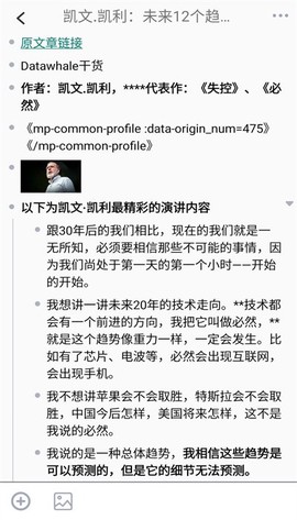 葫芦笔记图1