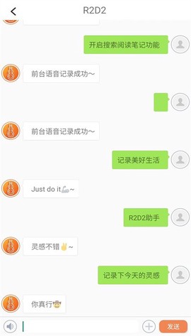 葫芦笔记图3