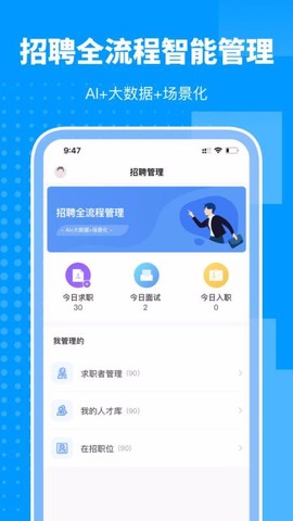 海峡人力云[图1]
