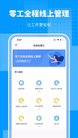 海峡人力云图3