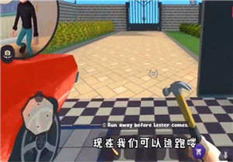 疯狂小偷图1