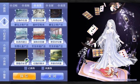 qq炫舞宠物怎么变身[图1]